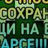 КАК СОХРАНИТЬ ВЕЩИ В МАЙНЕ НА БеД ВАРСЕ IL4IK ОЧЕНЬ СРОЧНАЯ ИНФА
