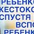 Не в силах больше терпеть травлю свекрови вынуждена бежать но вскоре