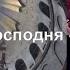 Схождение Благодатного Огня Иерусалим Храм Гроба Господня
