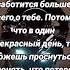 НИКОГДА НЕ ИГНОРИРУЙ ЧЕЛОВЕКА