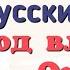 Краткий пересказ 20 21 Русские земли под властью Орды История 6 класс Андреев