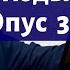 Лекция 151 Сергей Рахманинов Опус 39 Этюды картины 8 9 Композитор Иван Соколов о музыке