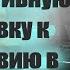 5 признаков последнего времени Древнее предание гласит Антихрист получит власть над миром и