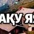 ЖУДА КУЧЛИ ДУО ЭКАН бойлик дуоси дуолар суралар дуолар канали бой булиш дуоси