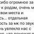 Гипнороды обучение онлайн