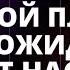 Проповедь Какой плод Бог ожидает от нас Виталий Соболев 29 09 2024