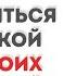 Долг и чувство вины Должны ли дети помогать родителям Совет семейного психолога Анны Парвати