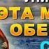 С ЭТИМ МОЛИТВЕННЫМ ЧУДОМ Вас оберегает сила Господа Сильная молитва Пресвятой Богородице