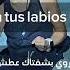 Abraham Mateo Hoy Tengo Ganas De Ti Letra ابراهام يغني اغنية شهيرة بأحساس هائل