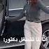 نهفات الشامي انا وقت اسمع اغنية دكتور Alshami اكسبلور الشامي اغاني دوالي Shorts دكتور ترند
