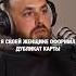 Лайфхак для мужчин Standup стендап юмор деньги