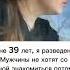 Ищу знакомства