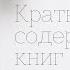 Владимир Древс Ментальный алхимик Как получить доступ к подсознанию и обрести уверенность