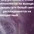 Почему появляется радуга