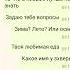 друзья навсегда друзьянавсегда нинтер Ninter песня Kinitopet