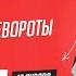 Дворцовые перевороты ЕГЭ ИСТОРИЯ 2021 Онлайн школа СОТКА