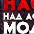 Насилие над африканской моделью Что животное совершило с красавицей