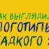 Как выглядили логотипы Гадкого Я кино кинематограф мультик мультики гадкийя миньоны Shorts