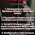 правила лидера