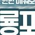 김다현 최향 회룡포 쉽게 배워보자 악보포함