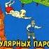 Рекламма
