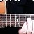 How To Play Overtime By Chris Brown On Guitar For Beginners TABS