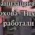 Stas Namin Theatre Musical Hair News Russian TV Part 3 1999