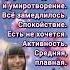 Пошла в автономию на неопределенный срок Maveileeia пробуждение автономия