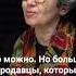 Наталья Зубаревич импортозамещение путин россия