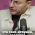 Илья Шепелин о регистрации товарного знака Я русский