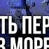 Агрессия РФ в Черном море Путину не интересно перемирие на воде