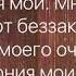Псалом 50