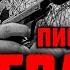 ПИСТОЛЕТ МАРГО с ГЛУШИТЕЛЕМ ОРУЖИЕ КИЛЛЕРА 90х