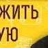 ТЯЖЁЛАЯ БОЛЕЗНЬ Как пережить тяжелую болезнь Священник Валерий Духанин