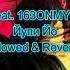 Scally Milano Feat 163ONMYNECK MAYOT Йупи Йо 𝚂𝚕𝚘𝚠𝚎𝚍 𝚁𝚎𝚟𝚎𝚛𝚋 𝘣𝘺 𝘔𝘦𝘭𝘰𝘯𝘺