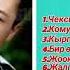 Сборник Арстан Абдылдаев ретро нулевые