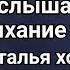 Перекрёстки одиноких сердец