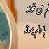 آهنگ قشنگ ساعت نروجلو از مرتضی پاشایی عزیز