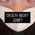 야코 레드
