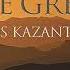 Zorba The Greek Audiobook By Nikos Kazantzakis