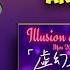 Hua Chenyu 华晨宇 Illusion And Reality 虚幻与现实 Mars 2023 Musician Reacts