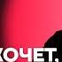 БЕЛКОВСКИЙ про борьбу Путина со старостью роль Дерипаски в системе и родственников Путина