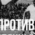 Фёдор Раззаков Война кланов чекисты против чекистов и расстрелянный футбол