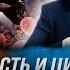 Стрим Понасенкова рождаемость и цивилизация тоталитарный бардак вирус