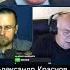 Александр Краснов Недовольство в системе растет