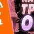 КАК ВЫЛОЖИТЬ ТРЕК НА ВСЕ ПЛОЩАДКИ ONERPM