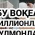 КАЪБА АТРОФИДА КУНИ КEЧА СОДИР БЎЛГАН БУ ВОҚEА ДУНЁ МУСУЛМОНЛАРИНИ ЙИҒЛАТДИ