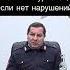Роберт Киут потребовал от сотрудников ГАИ не останавливать машины с российскими номерам