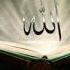 AAYE RABBE DO JAHAN HAMD ALLAMA HAFIZ BILAL QADRI