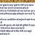 म थ द न क फ यद FENUGREEK SEEDS Benefits Of Fenugreek Seeds Healthy Shorts